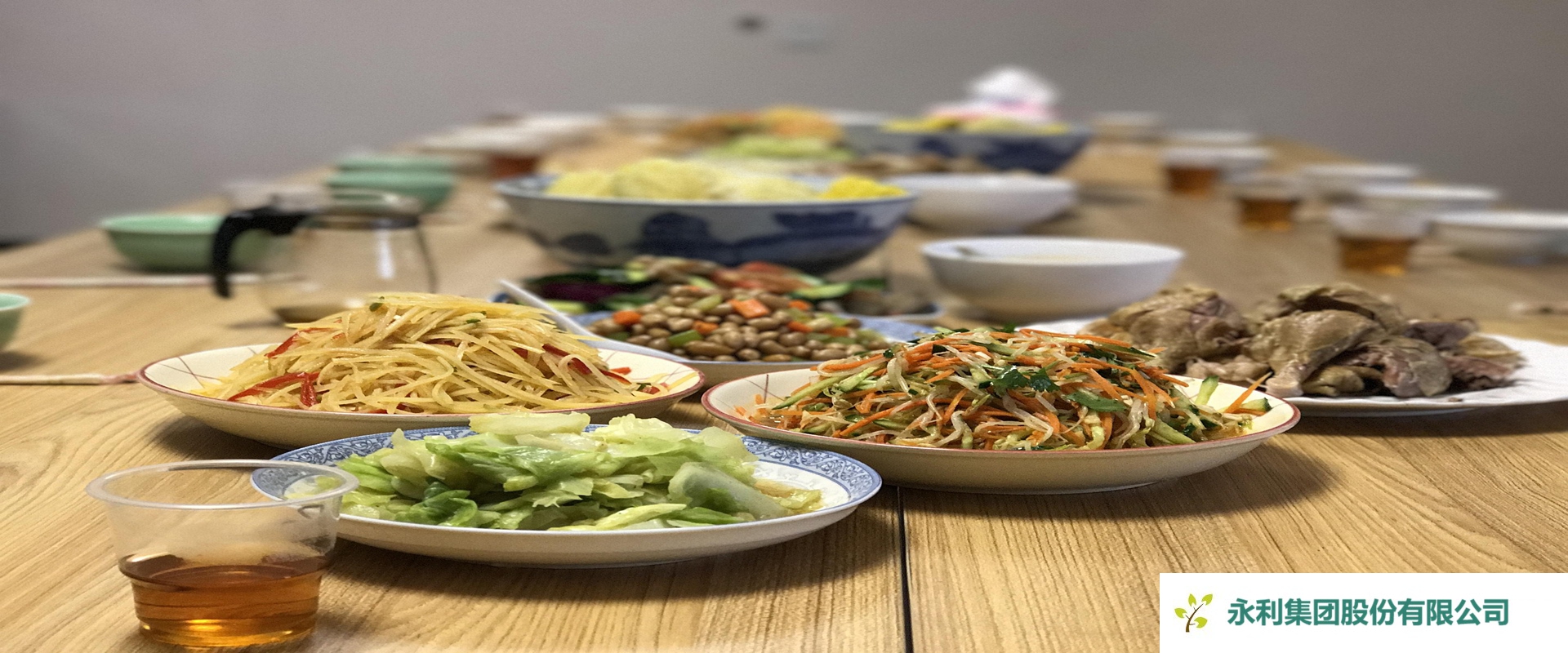 永利集团股份有限公司中餐标准化解决方案