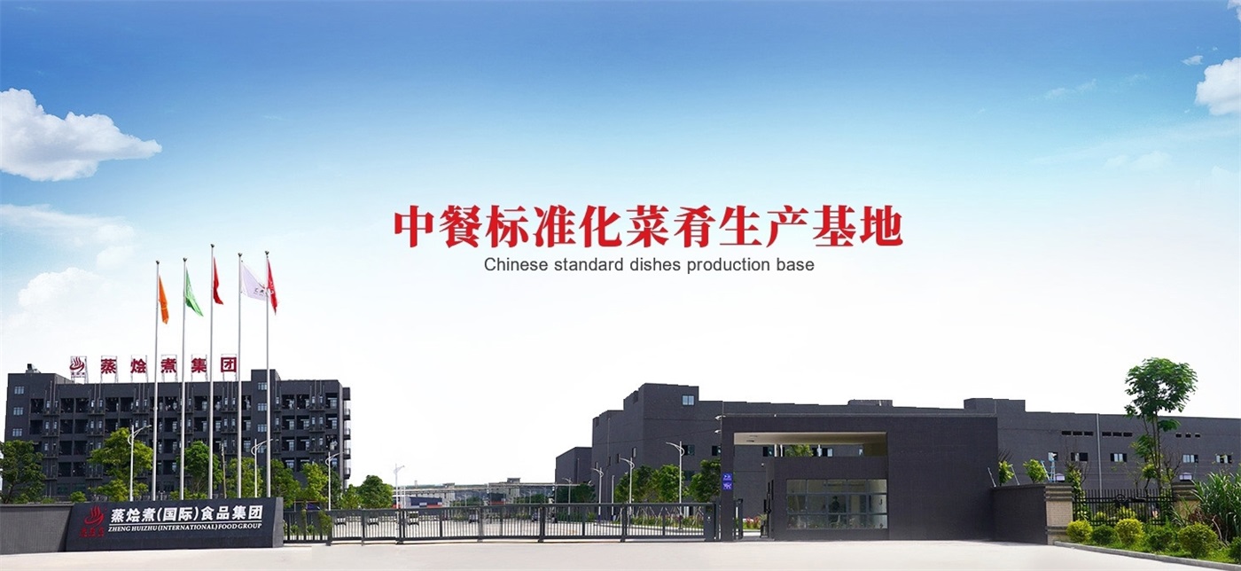 2026调味品行业未来发展前景及深度调研(图1)