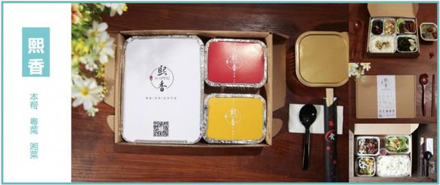 沈海高速胶州服务区变身“上合新驿”(图1)