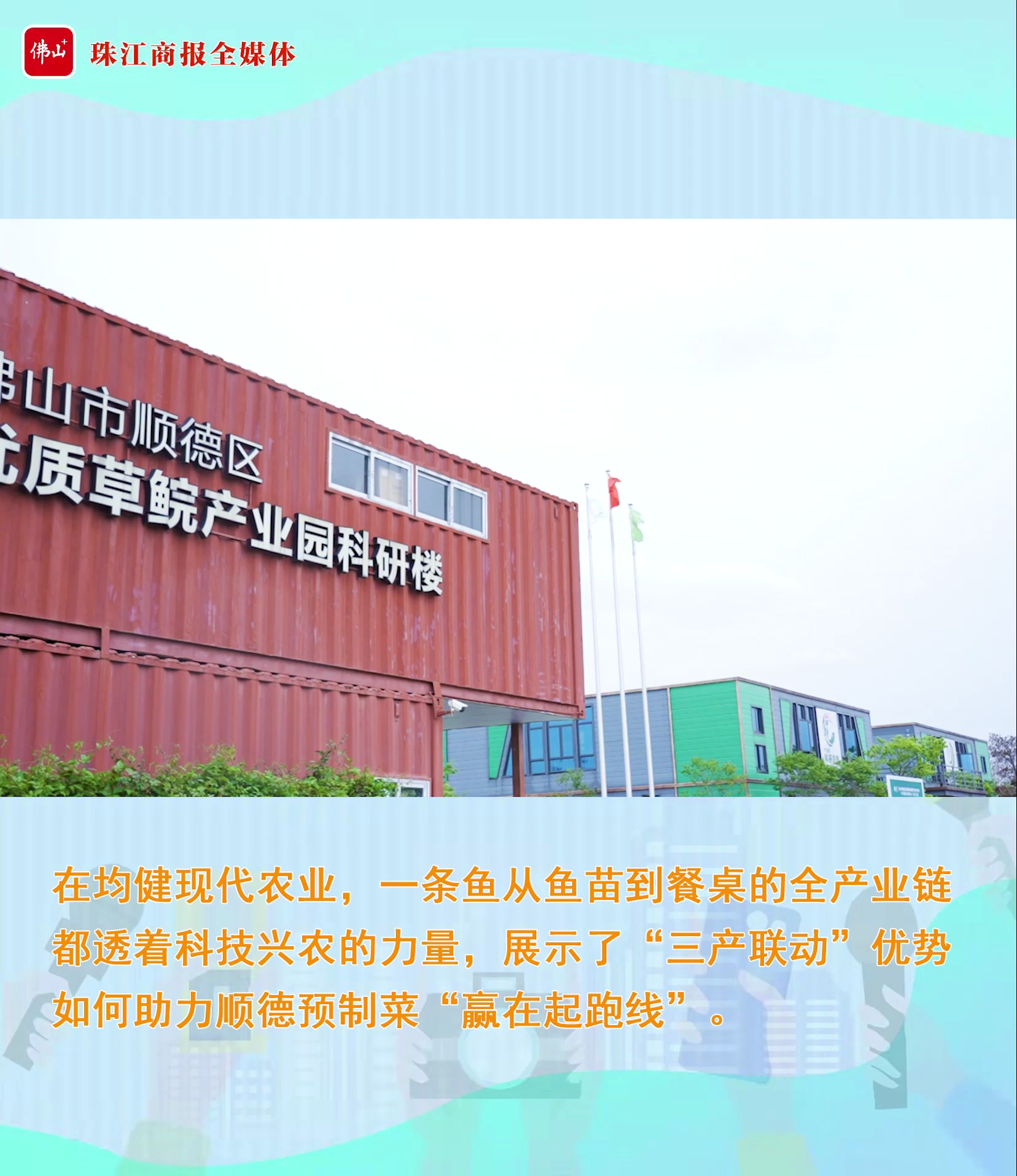 十大龙虾预制菜品牌成长力：天海藏与信良记们各自做对了什么(图1)