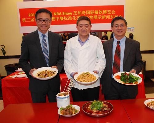 广州星级饭店服务技能竞赛落幕(图1)